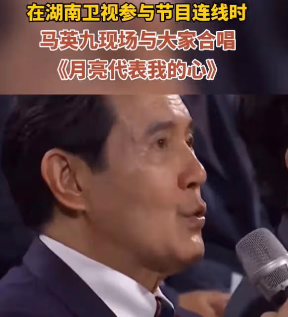 何炅主持能力再封神!對話馬英九輕鬆控場,不提兩岸卻句句顯風範