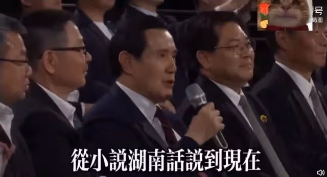 何炅主持能力再封神!對話馬英九輕鬆控場,不提兩岸卻句句顯風範