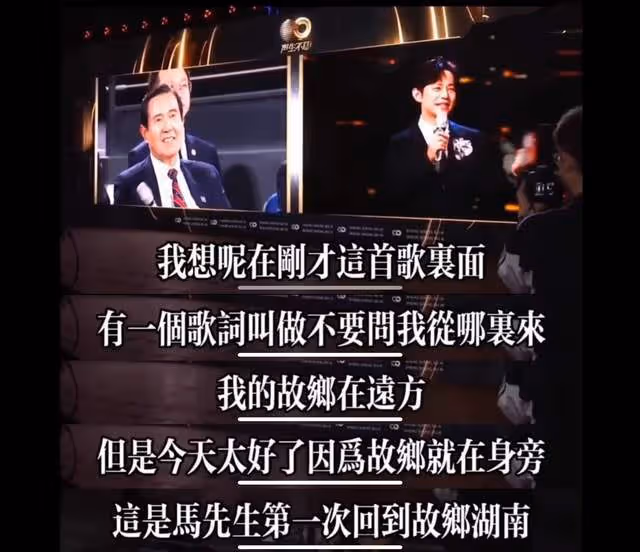 何炅主持能力再封神!對話馬英九輕鬆控場,不提兩岸卻句句顯風範