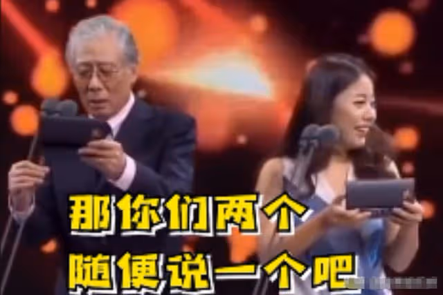 何炅主持能力再封神!對話馬英九輕鬆控場,不提兩岸卻句句顯風範