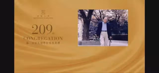 101歲楊振寧罕見露面,精神矍鑠口齒清晰,與林青霞獲得同等榮譽
