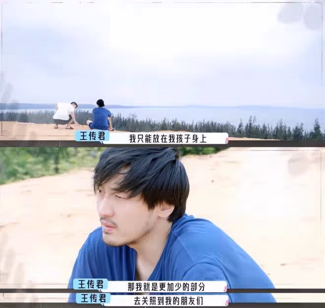王傳君外出遛娃,頭髮蓬亂不修邊幅,變超級奶爸陪女兒玩沙有耐心