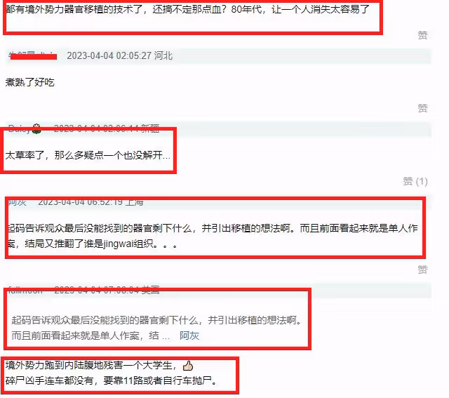 《他是誰》大結局差評一片,挖的幾個坑一個都沒填,編劇真有你的