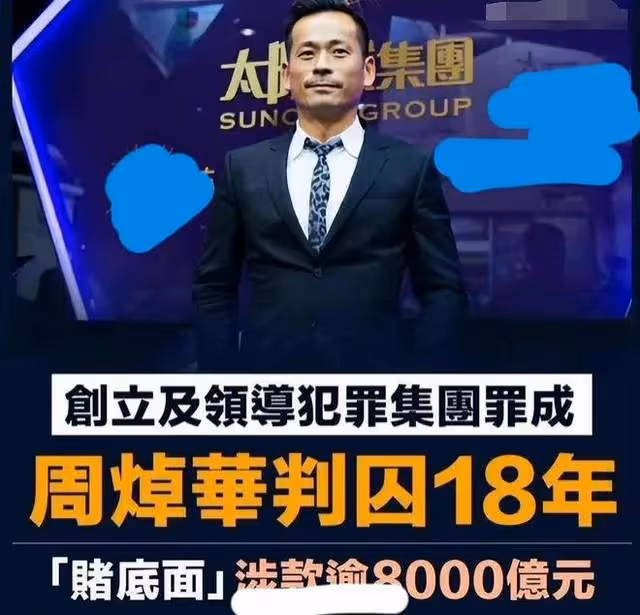 S先生報復血洗張繼科景甜成功,疑為深圳疊碼仔,記者被利用了?