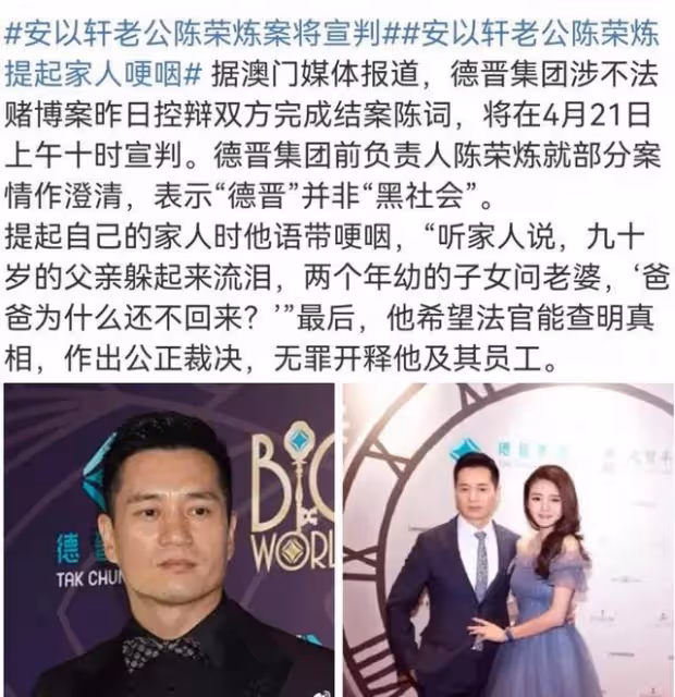 S先生報復血洗張繼科景甜成功,疑為深圳疊碼仔,記者被利用了?