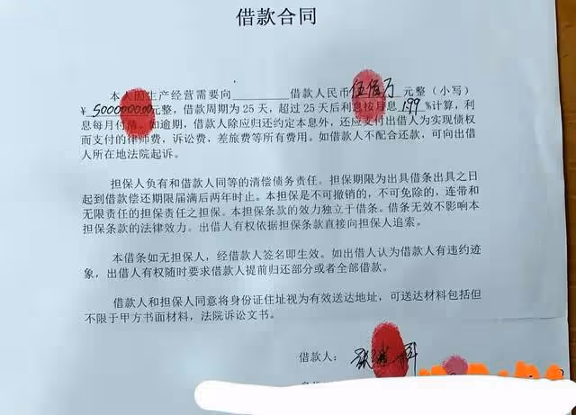 S先生報復血洗張繼科景甜成功,疑為深圳疊碼仔,記者被利用了?