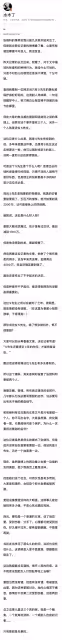 S先生報復血洗張繼科景甜成功,疑為深圳疊碼仔,記者被利用了?