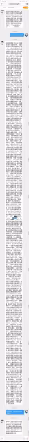 S先生報復血洗張繼科景甜成功,疑為深圳疊碼仔,記者被利用了?
