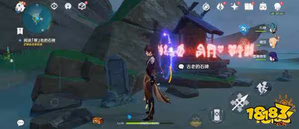 原神月浴之淵任務流程是什麼 月浴之淵任務詳細圖示流程一覽