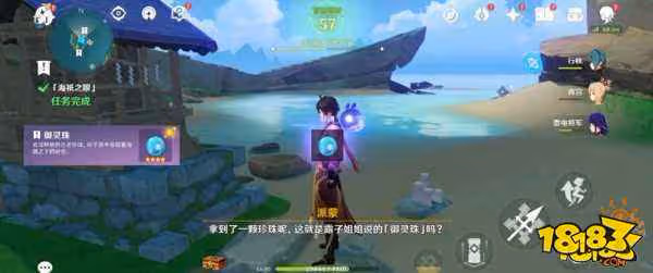 原神月浴之淵任務流程是什麼 月浴之淵任務詳細圖示流程一覽