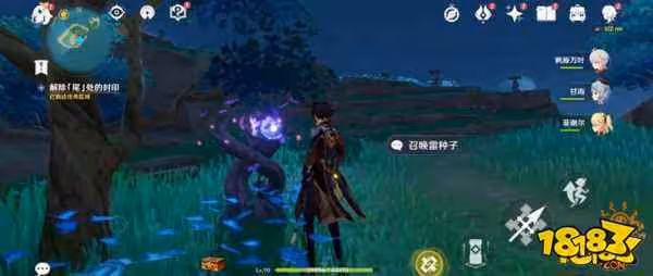 原神月浴之淵任務流程是什麼 月浴之淵任務詳細圖示流程一覽