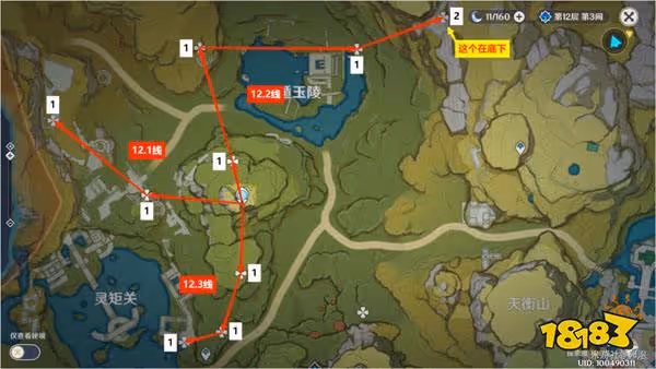 原神石珀在哪裡採集 石珀採集路線圖分享