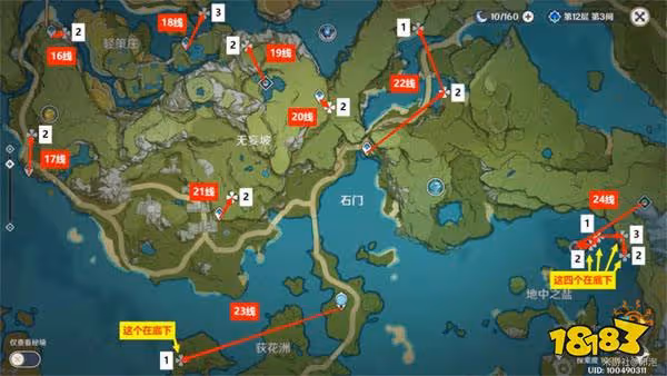 原神石珀在哪裡採集 石珀採集路線圖分享