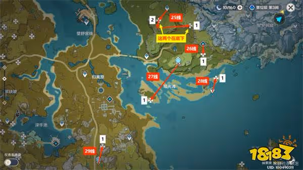 原神石珀在哪裡採集 石珀採集路線圖分享