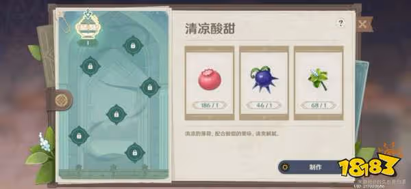 原神有香自西來活動攻略合集 有香自西來尋味北地活動攻略