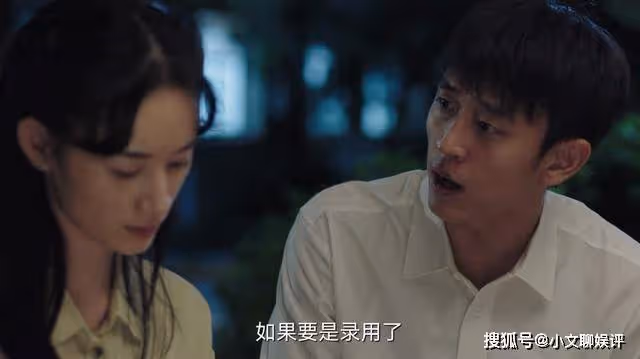 《人生之路》嫁給高雙星的命運有多悲慘，陳秀禮是不會知道的