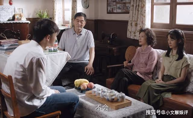 《人生之路》嫁給高雙星的命運有多悲慘，陳秀禮是不會知道的