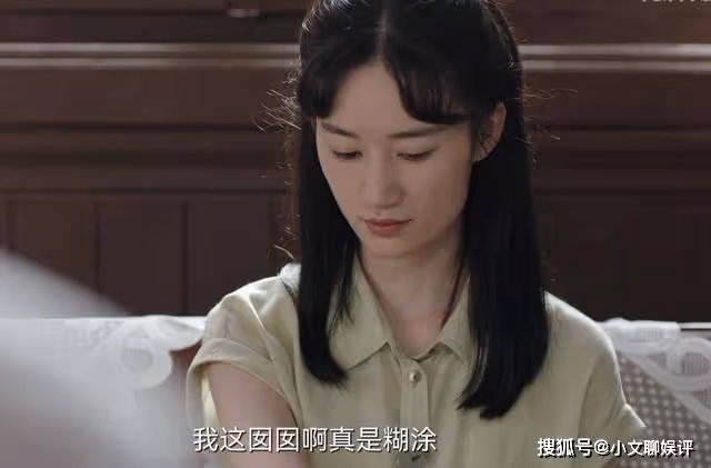 《人生之路》嫁給高雙星的命運有多悲慘，陳秀禮是不會知道的