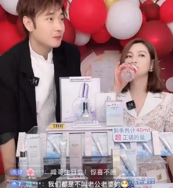 不能原諒！利用洪欣撈金後刪洪欣視頻跟畢瀅領證結婚，張丹峰狠了