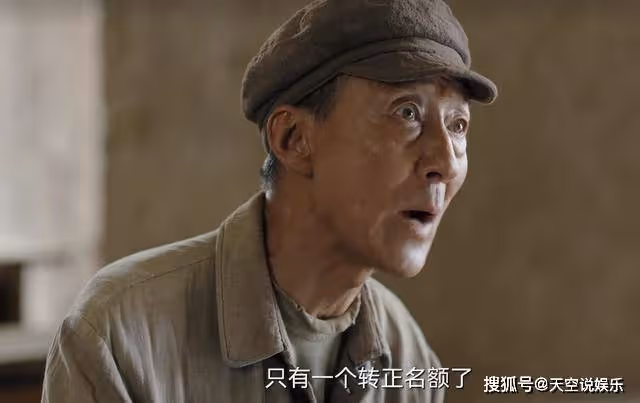 《人生之路》吊著繩子也要上課的華小娟，打了資深20年老師的臉