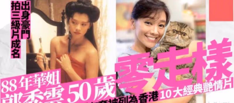 生下兒子被錢小豪拋棄,愛情豐富5次為兒子改名,郭秀雲還好嗎?