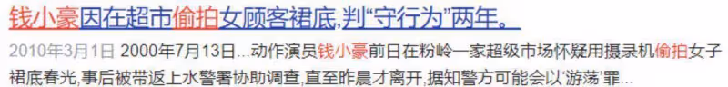 生下兒子被錢小豪拋棄,愛情豐富5次為兒子改名,郭秀雲還好嗎?