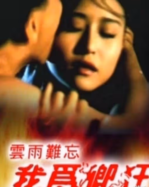 生下兒子被錢小豪拋棄,愛情豐富5次為兒子改名,郭秀雲還好嗎?