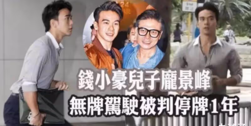 生下兒子被錢小豪拋棄,愛情豐富5次為兒子改名,郭秀雲還好嗎?