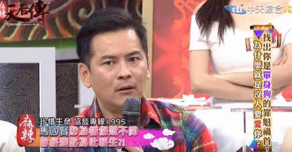 恭喜!52歲男星馬國賢官宣結婚,與小20歲女友交往一年對方已懷孕