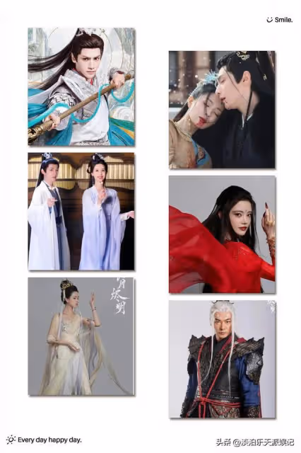 一覺醒來，娛樂圈發生了什麼？4月4日