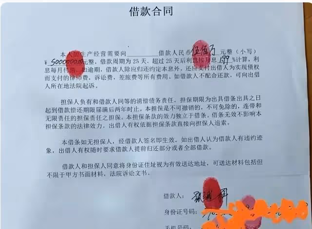 曝張繼科賭債醜聞再升級,用景甜私房照抵賭債