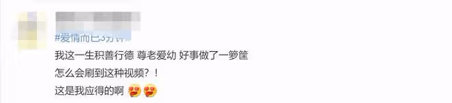 吳磊三分鐘床戲被爆出,飛網友辣評:屁股撅得太高了