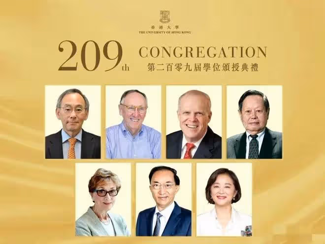 101歲楊振寧罕見露面,與林青霞同獲港大博士學位,曾被曝過病危