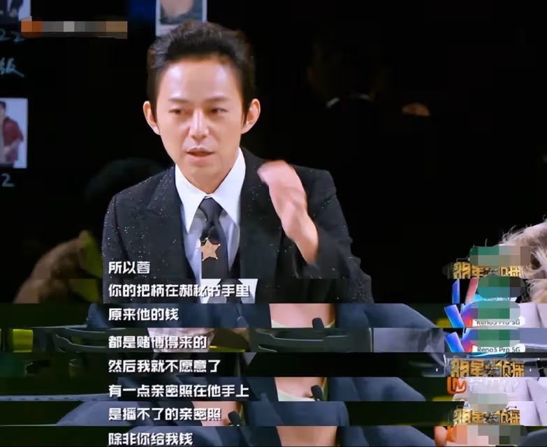 曝狗仔還原景甜遭敲詐過程:私密視頻為偷拍,本人知道後崩潰大哭