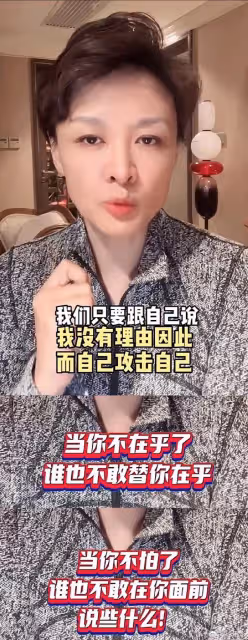 李小萌評張繼科事件，譴責男的太渣了，鼓勵受害女性勇敢捍衛權益