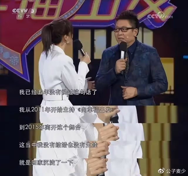 被央視除名的3位女主持，有人知三當三，有人為遺產送家人進監獄