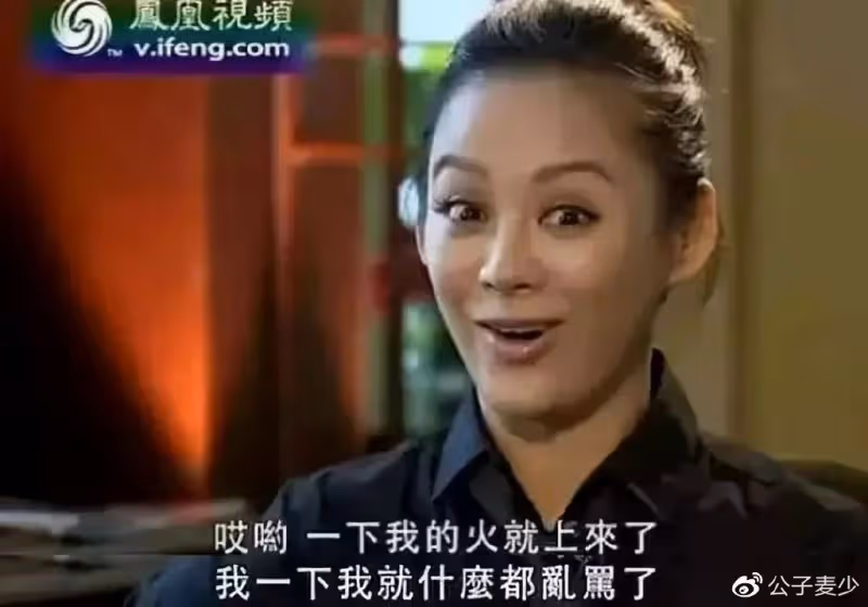劉曉慶和寧靜都留不住的「浪子」，為何被一個「悍婦」牢牢鎖死？