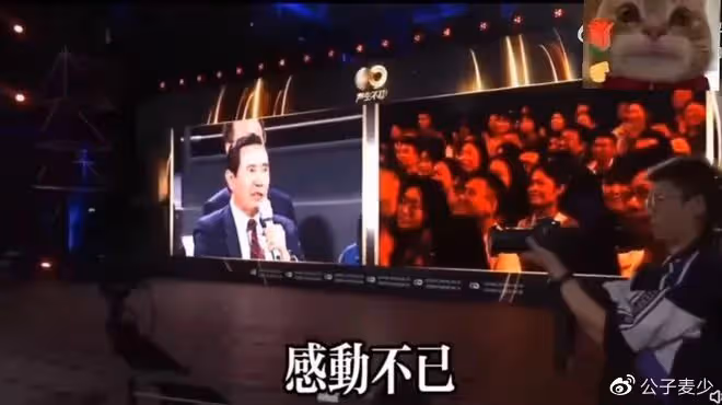 何炅主持能力再封神！與馬英九隔空互動大顯身手，收穫全網高度評價
