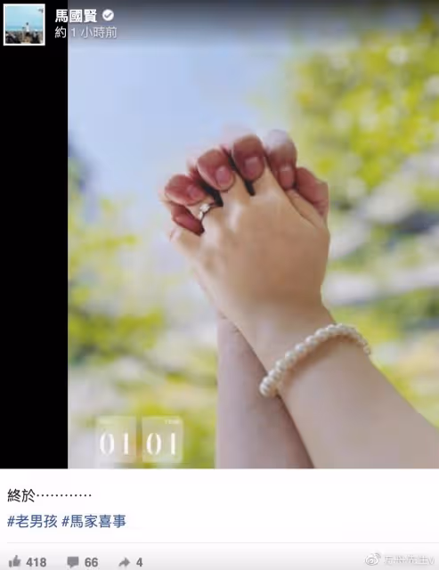 又一對老少戀!52歲馬國賢向小20歲懷孕女友求婚,被吐槽鑽石真小