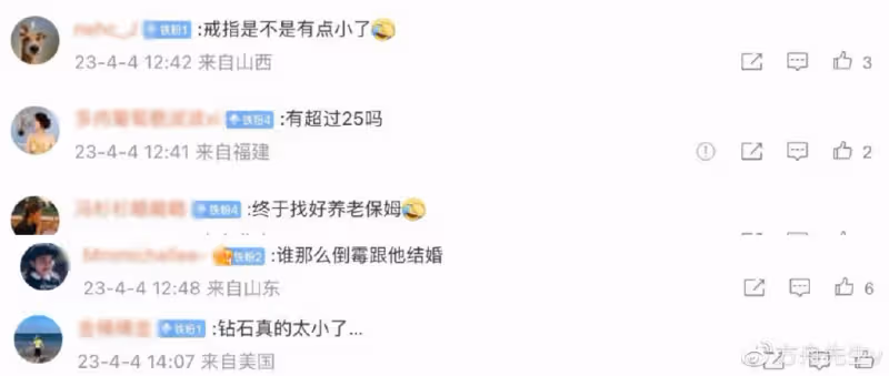 又一對老少戀!52歲馬國賢向小20歲懷孕女友求婚,被吐槽鑽石真小