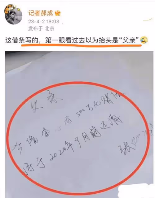 S先生敲詐景甜時她崩潰大哭?張繼科偷拍景甜私密視頻,是慣犯