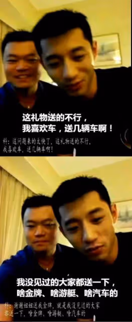S先生敲詐景甜時她崩潰大哭?張繼科偷拍景甜私密視頻,是慣犯