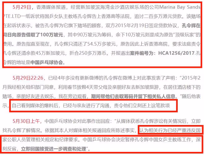 大批明星名人賭博照曝光!幾乎人人輸錢,最多一年有11人涉賭被抓