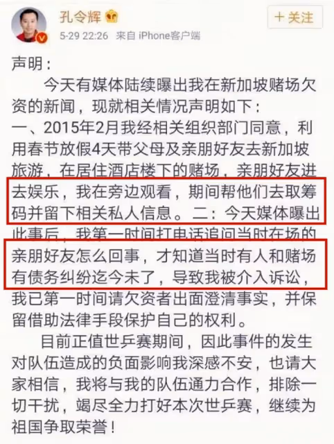 大批明星名人賭博照曝光!幾乎人人輸錢,最多一年有11人涉賭被抓