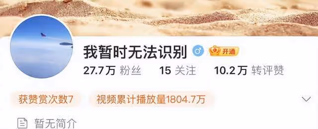 王剛回應清空社交帳號,自稱人很好將回北京做節目,隻字不提移民