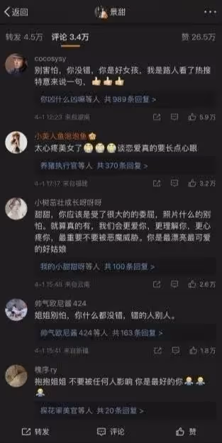 張繼科和張隆相比,怎麼樣?