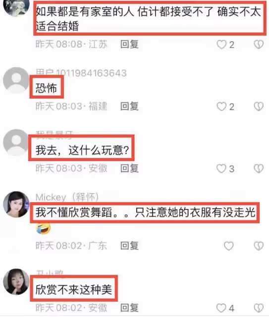 楊麗萍愛徒跳孔雀舞被罵不雅,男女貼身親吻亂蹭,網友:不堪入目
