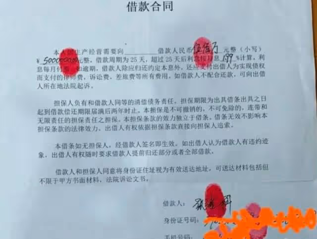 張繼科的聲明若有違事實是否需擔責?或涉嫌尋釁滋事