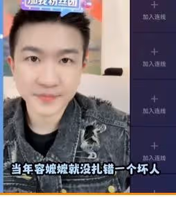 林心如霍建華已離婚？男方凈身出戶，失業3年精神失常？事有蹊蹺