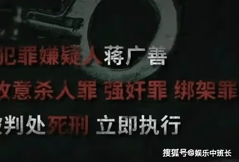 《他是誰》蔣廣善的錢哪去了？蔣廣善真的沒錢給老婆看病嗎？